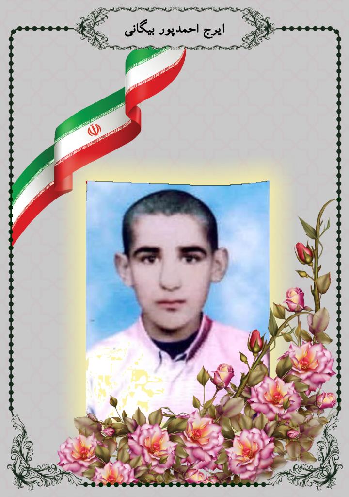 فاقد تصویر